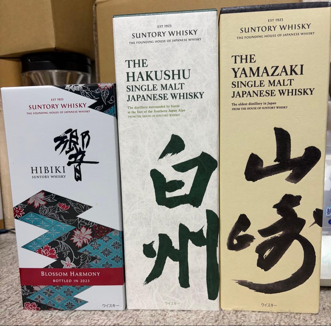 Suntory 山崎、白州、響2023、 3本セット箱入り