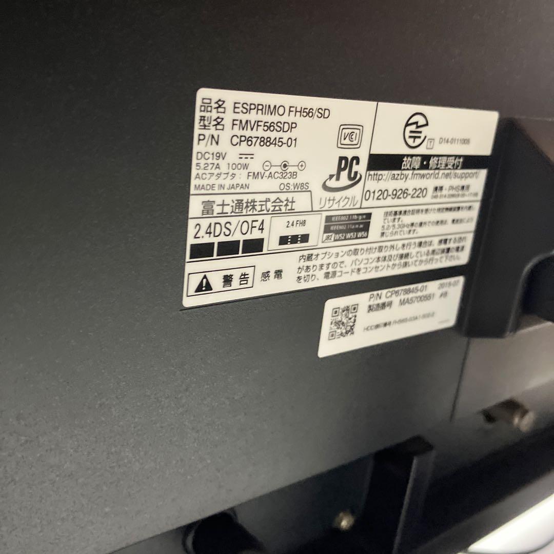 FUJITSU モニター型パソコン Windows11 core i7 美品