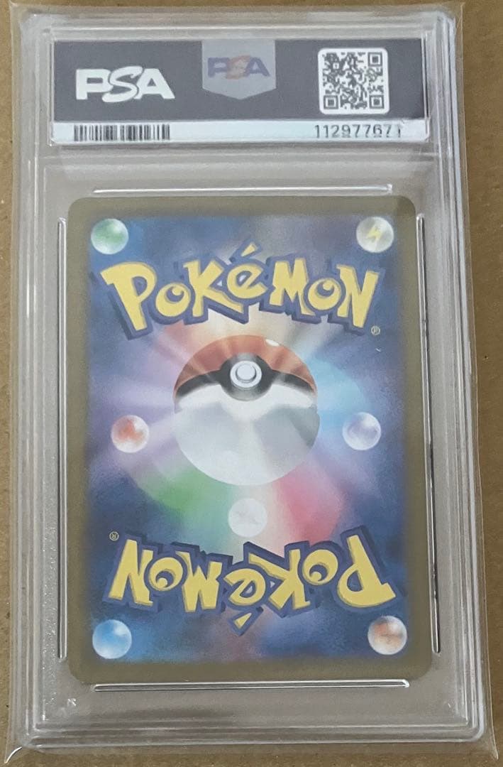 【PSA10】 ポケモンカードゲーム ミュウツー AR SV2a 183/165