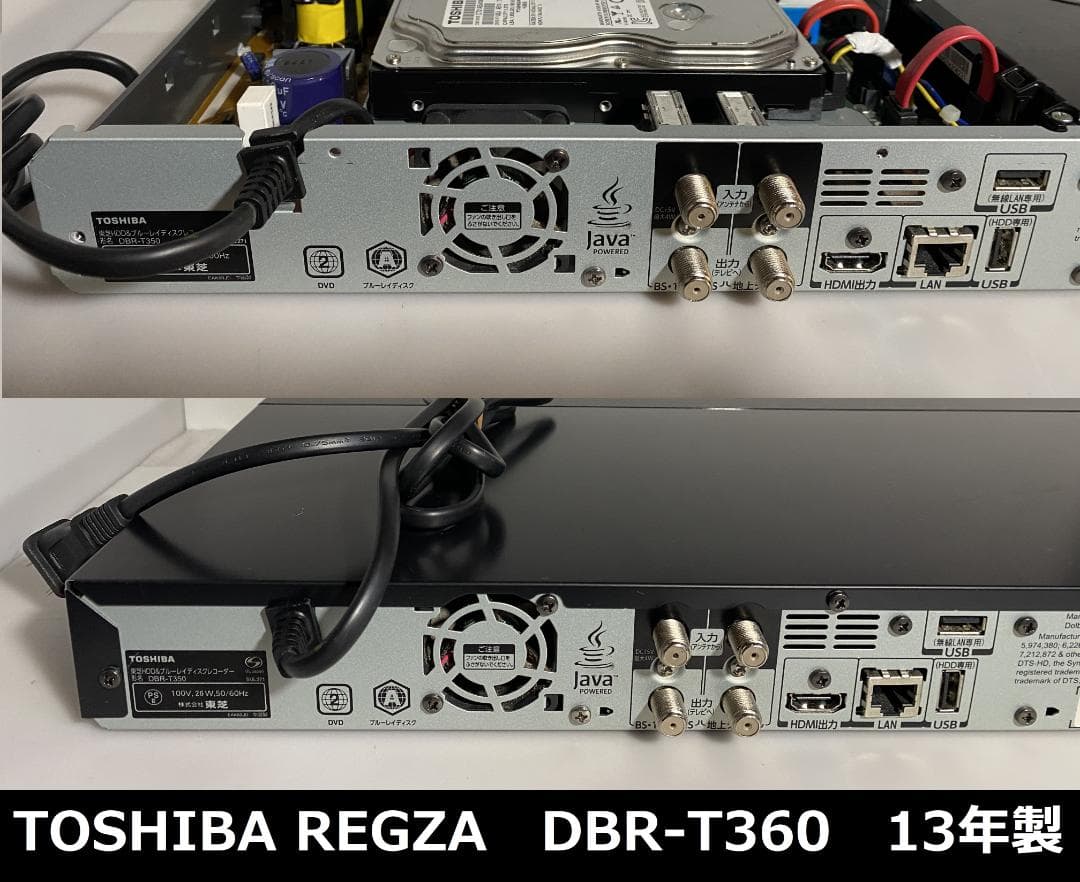 ＣＭスキップ再生OK　DBR-T360　HDD:2TB　3番組同時録画