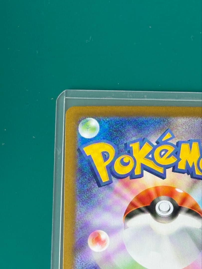 k*A様 ポケモンカードゲーム　レシラムex SAR