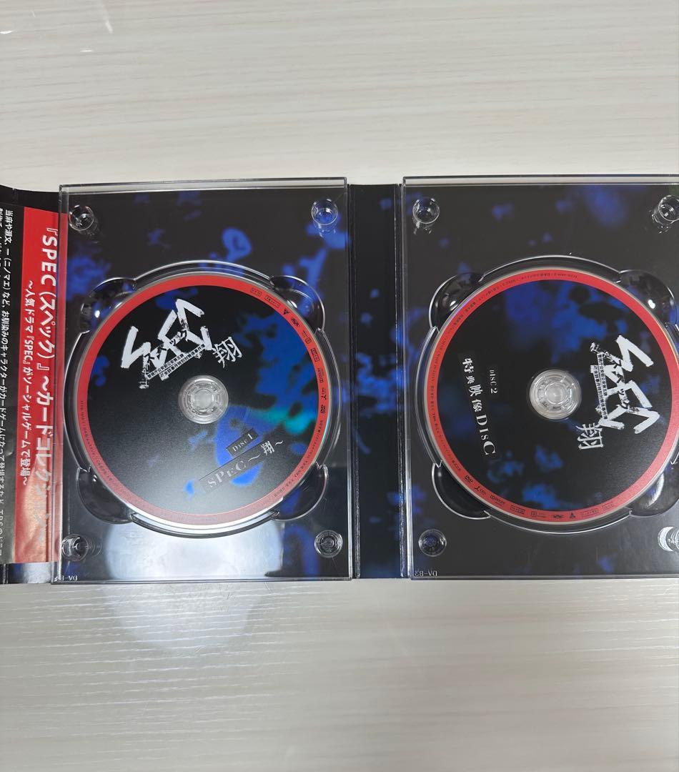 SPEC スペック DVD 3作品 セット 一部特典付き