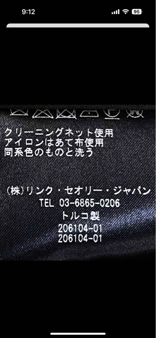 Theory ダークグリーン セミテックスーツ サイズ34