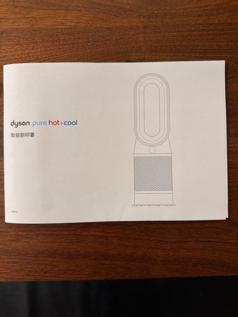 Dyson ダイソン Pure Hot+Cool HP04