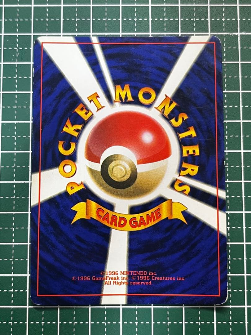 【全面ホロ激強】ラプラス 旧裏★ 第3弾拡張パック 化石の秘密