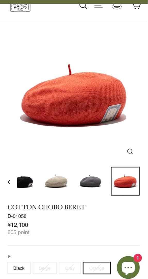 L*y様 [完売品] THE H.W.DOG & CO ベレー帽Orange