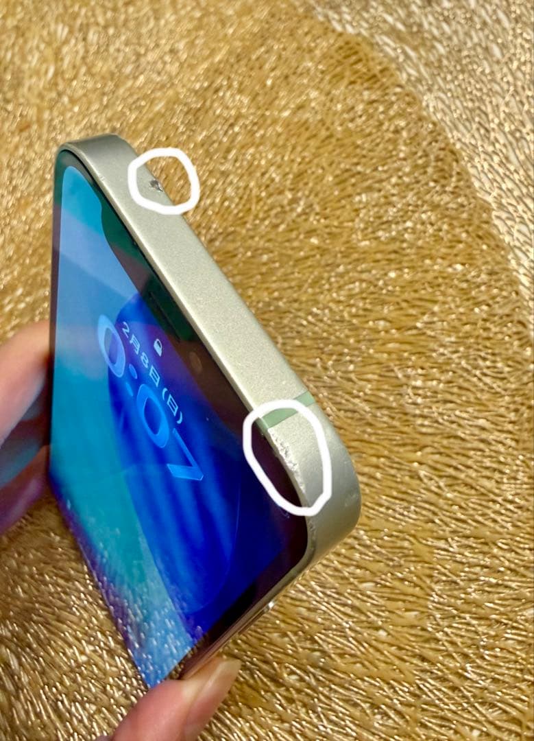 H*H様 【iPhone 12 mini 128GB グリーン】SIMロック解除