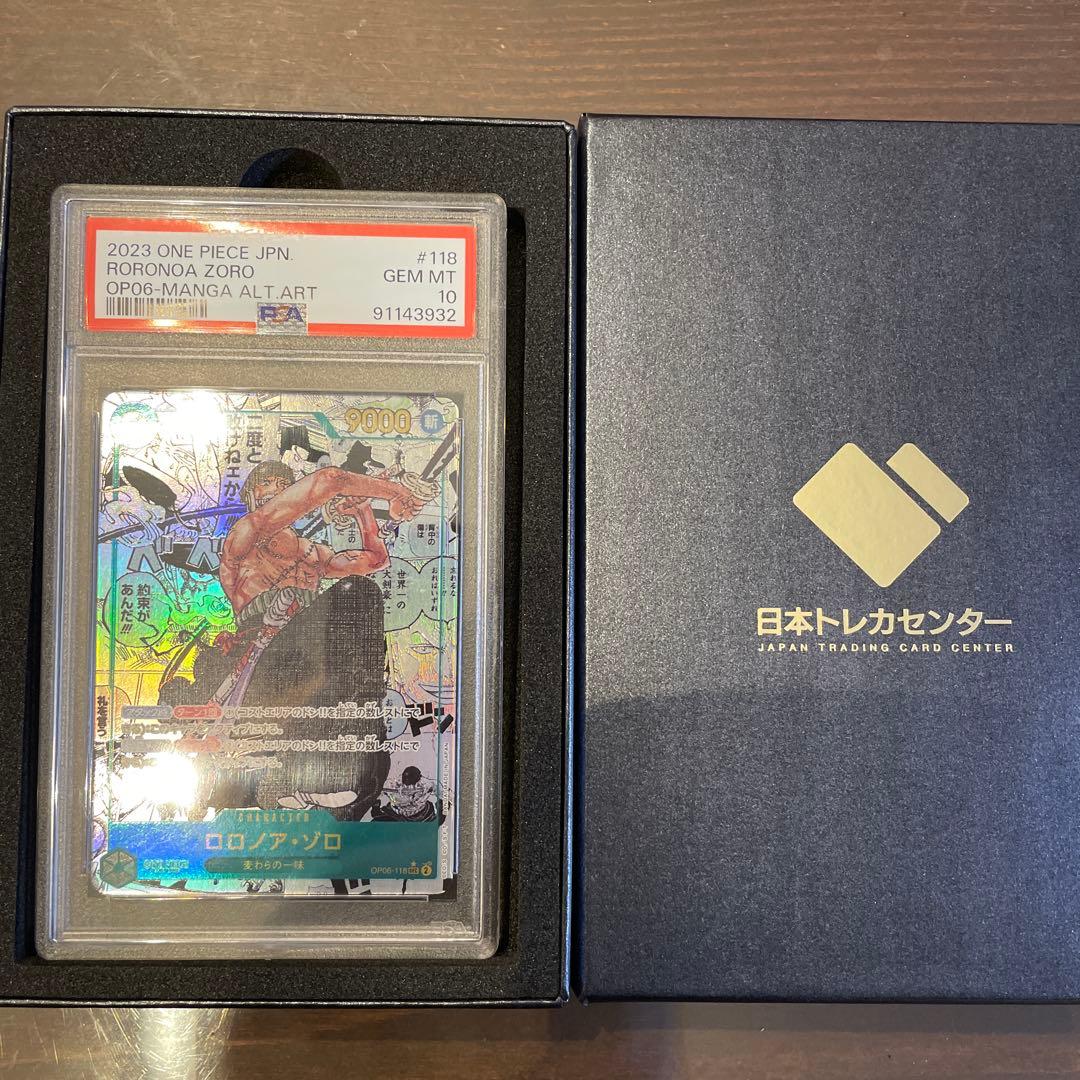 【PSA10】ロロノア・ゾロ　スーパーパラレル(コミパラ)