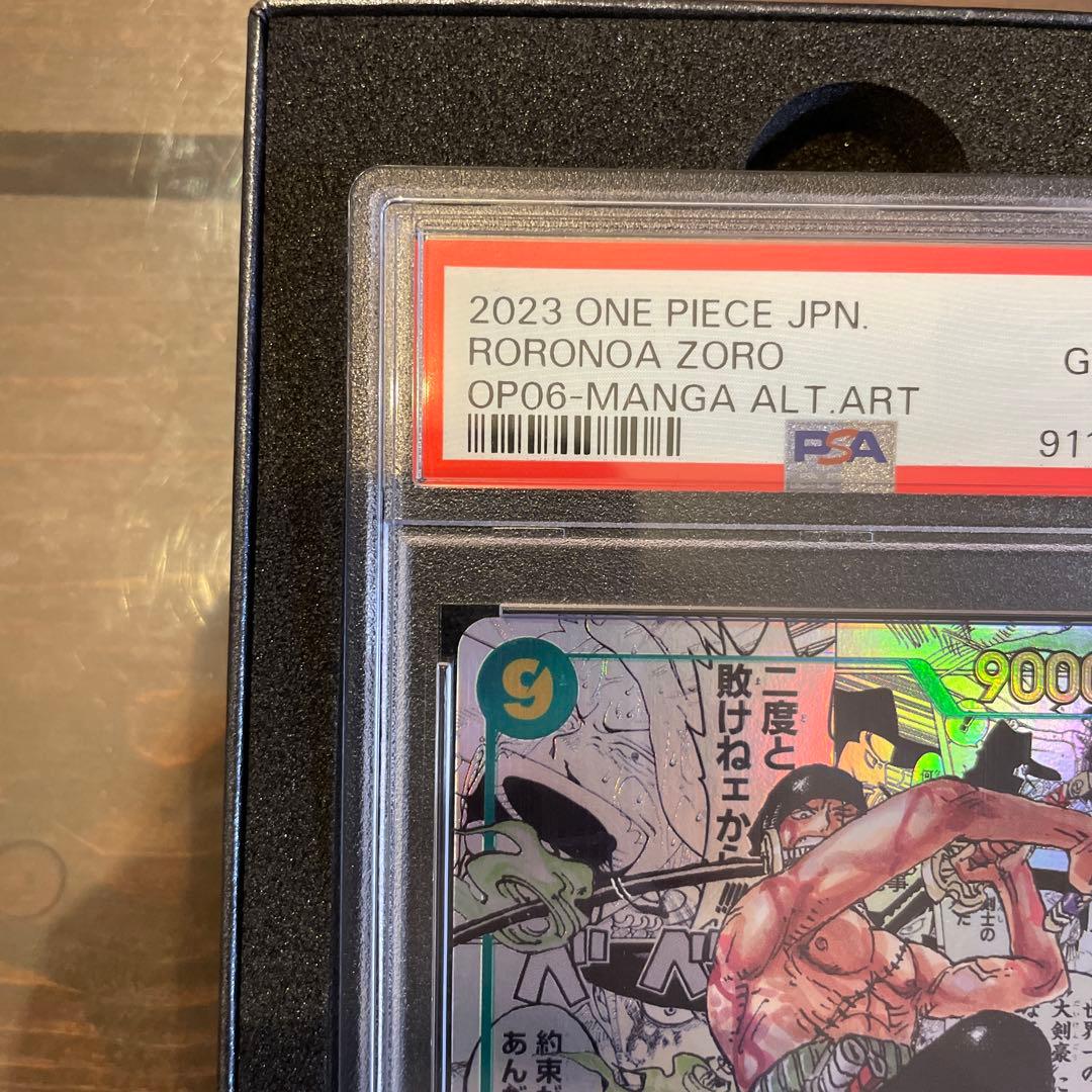 【PSA10】ロロノア・ゾロ　スーパーパラレル(コミパラ)