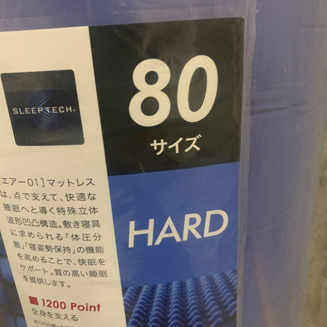 nishikawa 【 西川 】 [エアー 01] マットレス セミシングル