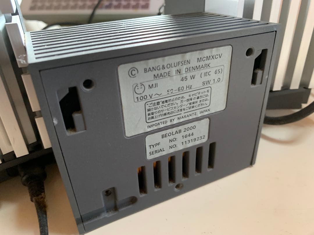 Bang&Olfsen B&O beolab2000 動作確認