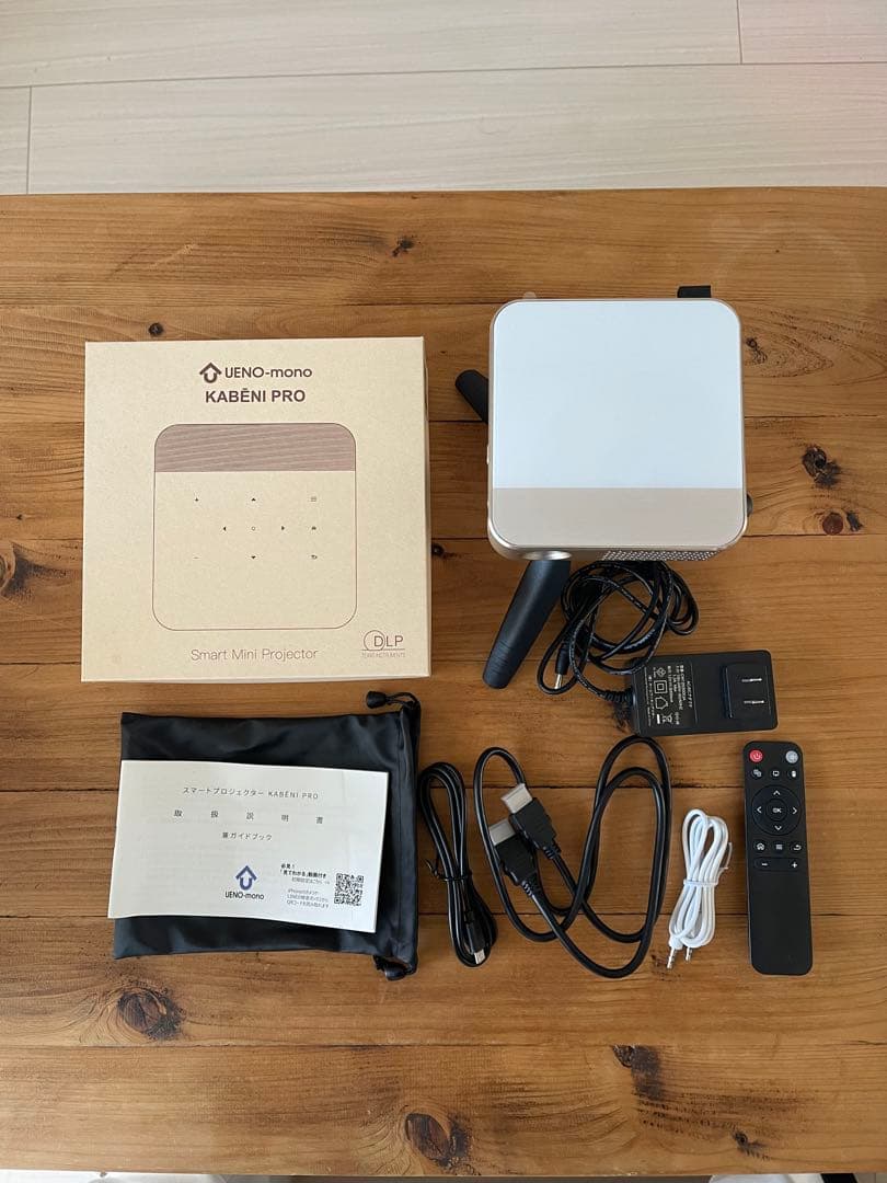 KABENI PRO カベーニプロ　プロジェクター