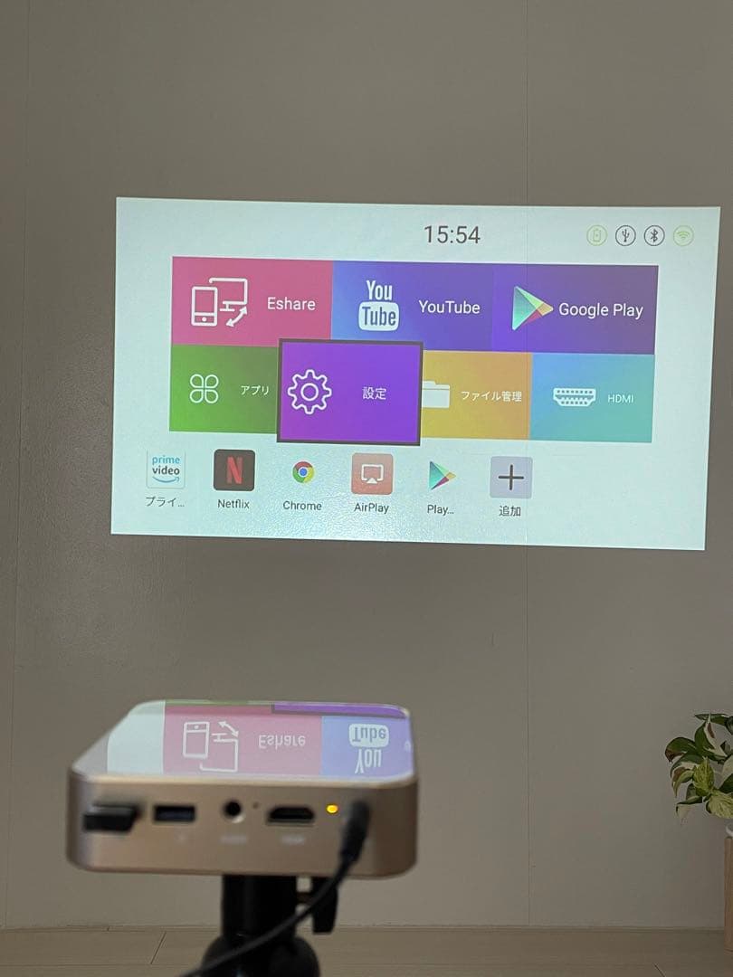 KABENI PRO カベーニプロ　プロジェクター