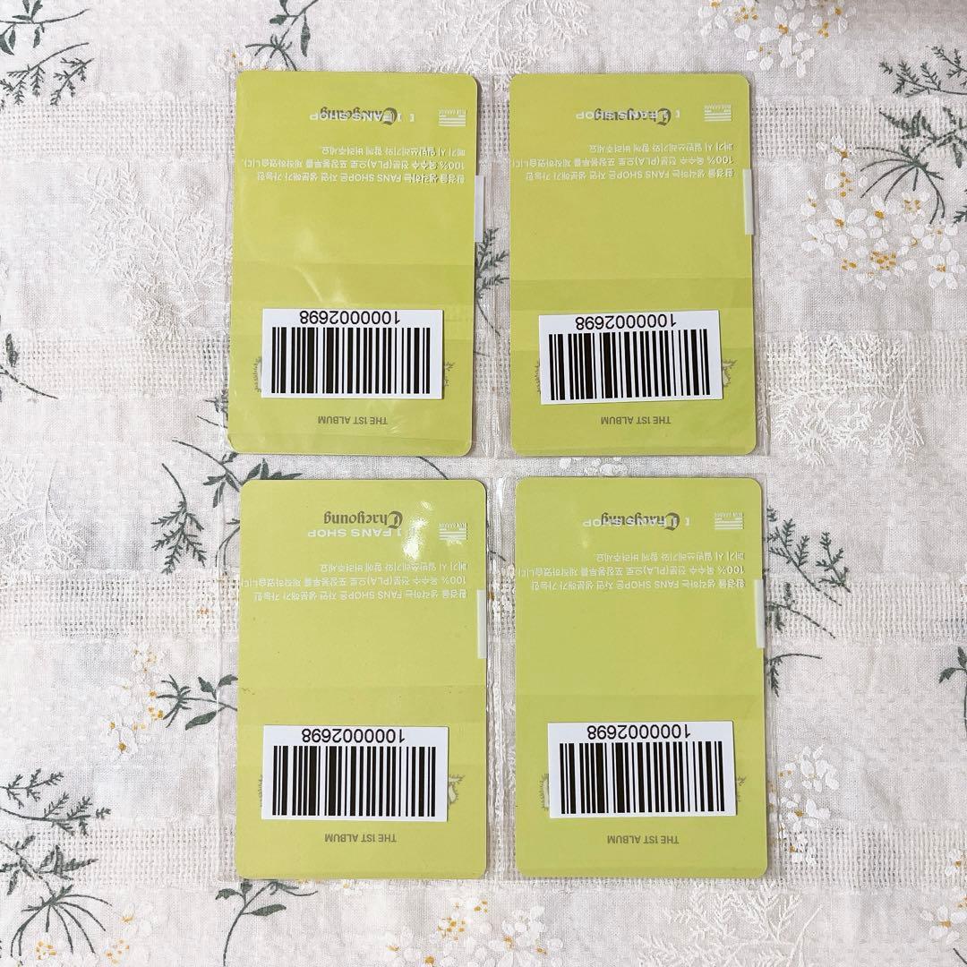 TWICE チェヨン トレカ LIL FANTASY 購入特典 フォトカード