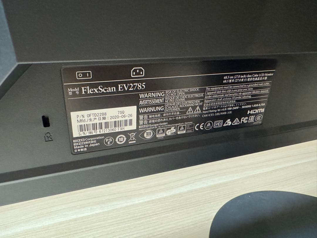 EIZO FlexScan EV2785 4kディスプレイ