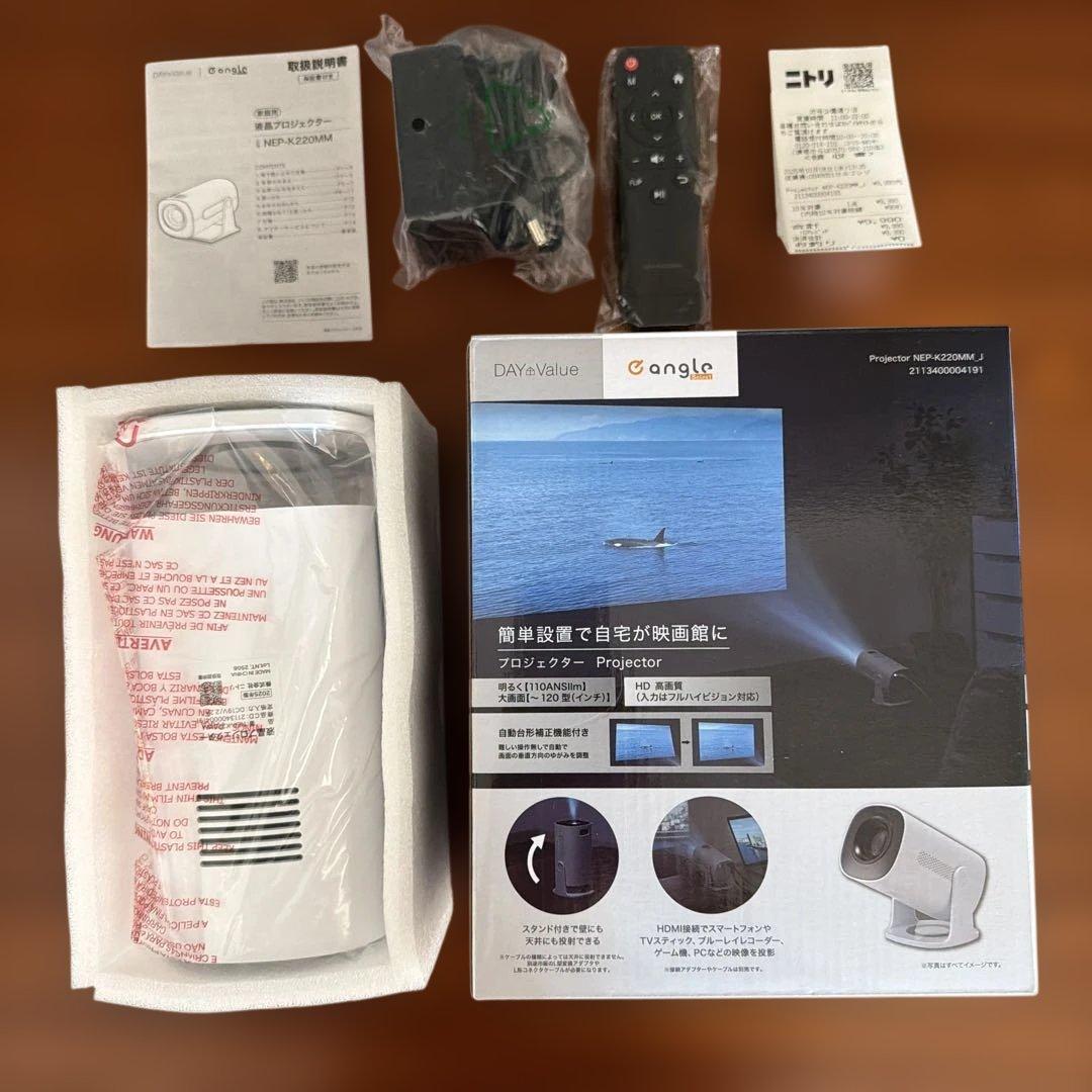 ニトリ　家庭用液晶プロジェクター　NEP-K220MM