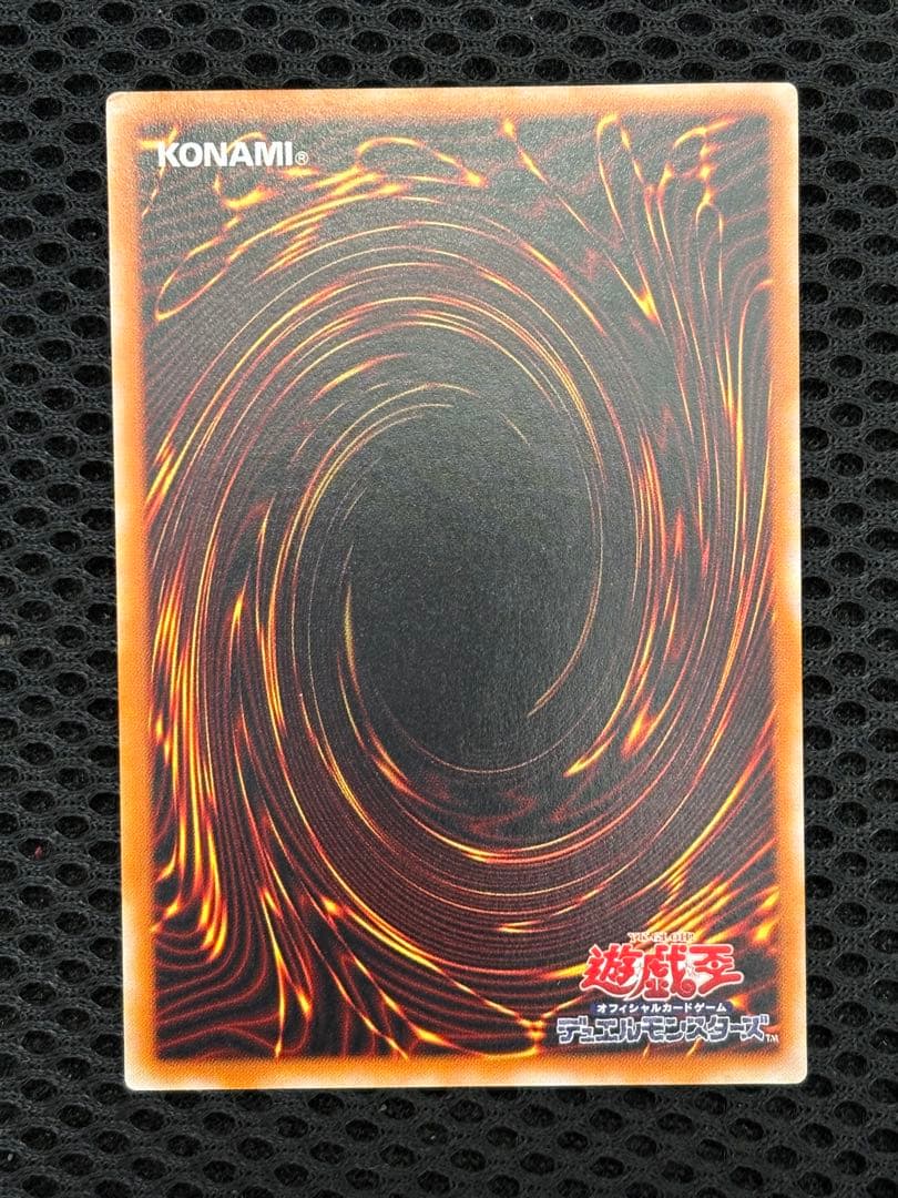 A*y様 極美品　マジシャン・オブ・ブラックカオス　レリーフ　アルティメット　遊