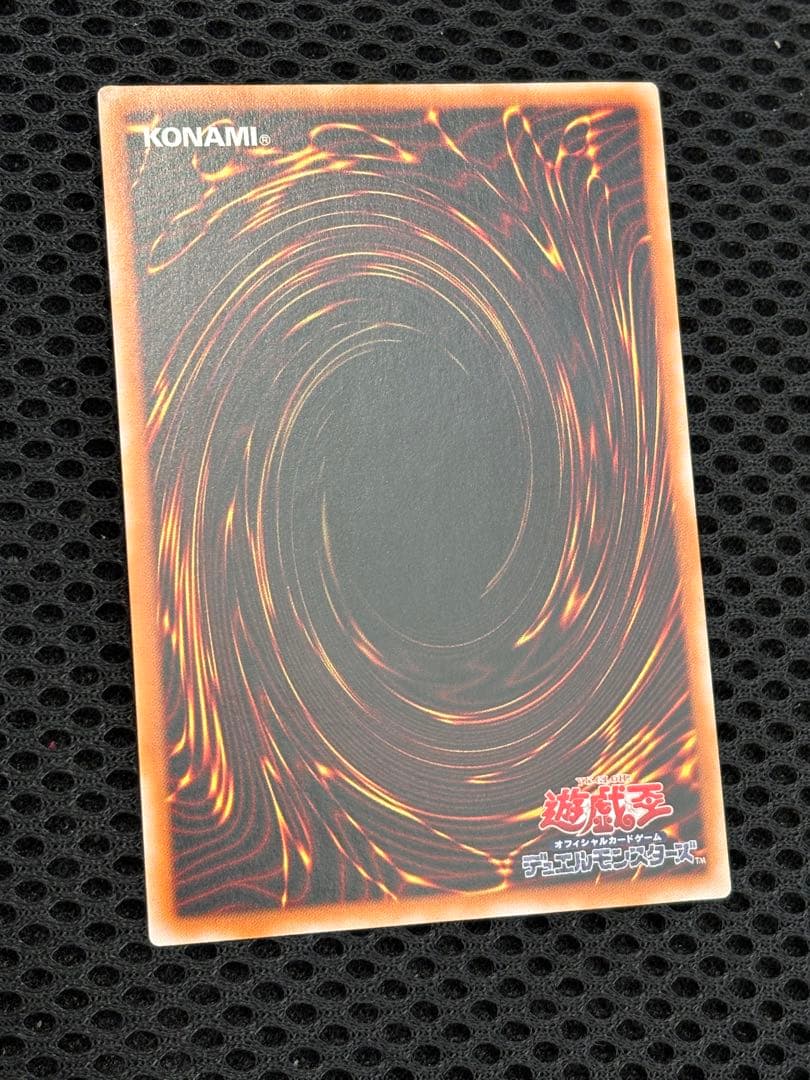 A*y様 極美品　マジシャン・オブ・ブラックカオス　レリーフ　アルティメット　遊