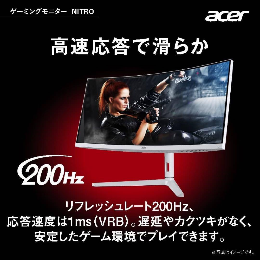保証書あり Acer ウルトラワイドゲーミングモニター Nitro XZ306