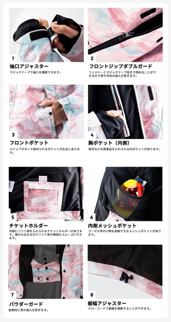 【新品・未使用品✨】スノーボードウェア レディース　グローブ付　セット　M