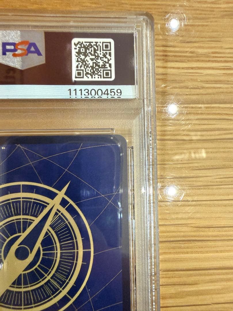 サンジ SEC SP(スペシャルカード) OP06-119 PSA10