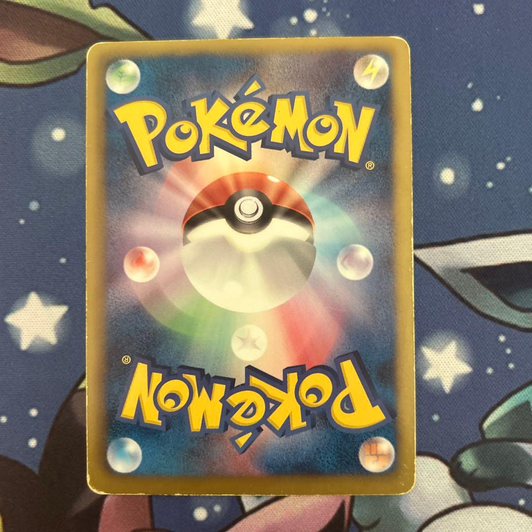 ポケモンカードゲーム　ポケカ　ゴルーグUR フリーズボルト