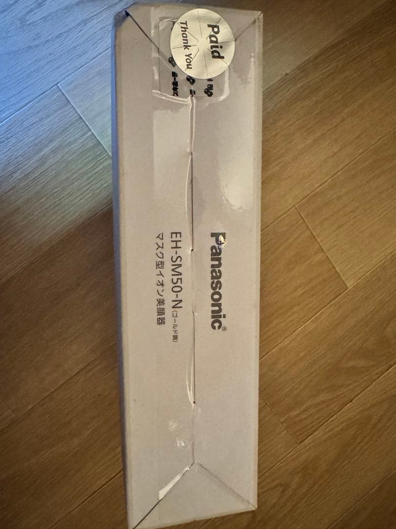 Panasonic EH-SM50-N ION BOOST 美顔器