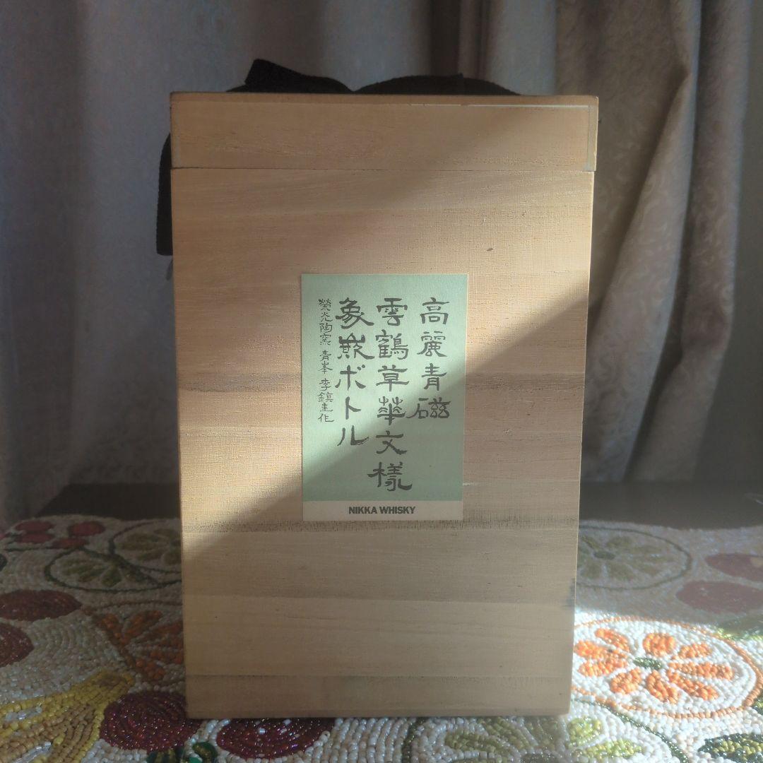 高麗青磁　零鶴草華文様　象嵌ボトル NIKKA WHISKY　未開封
