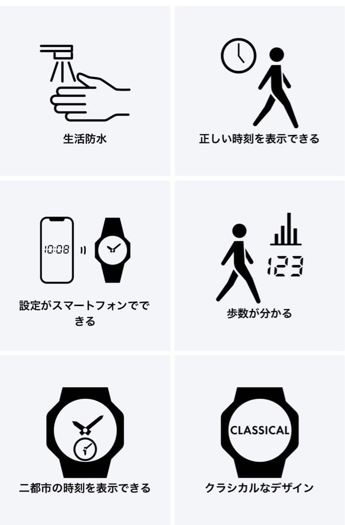 CASIO ABL-100WEC 【アプリ対応版】ゴールドデジタル腕時計