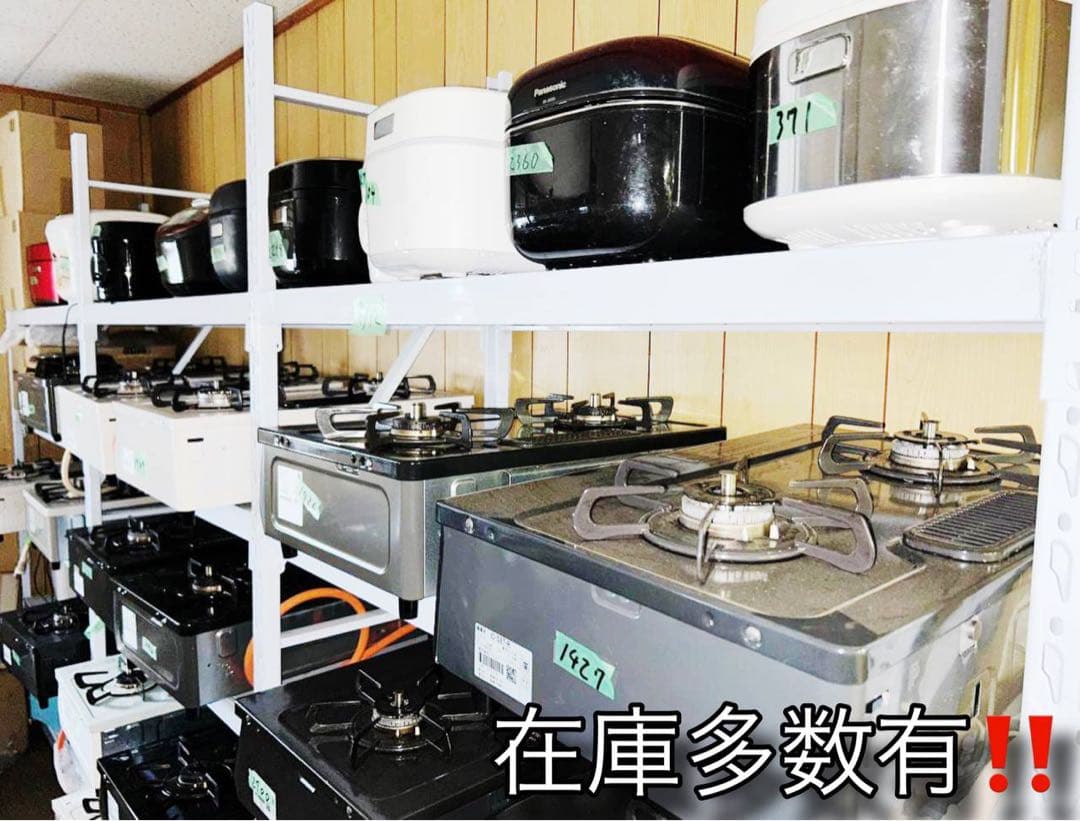 ⭐️送料無料⭐️お任せ3点セット⭐️ 2015年〜 冷蔵庫 洗濯機 レンジor炊飯器