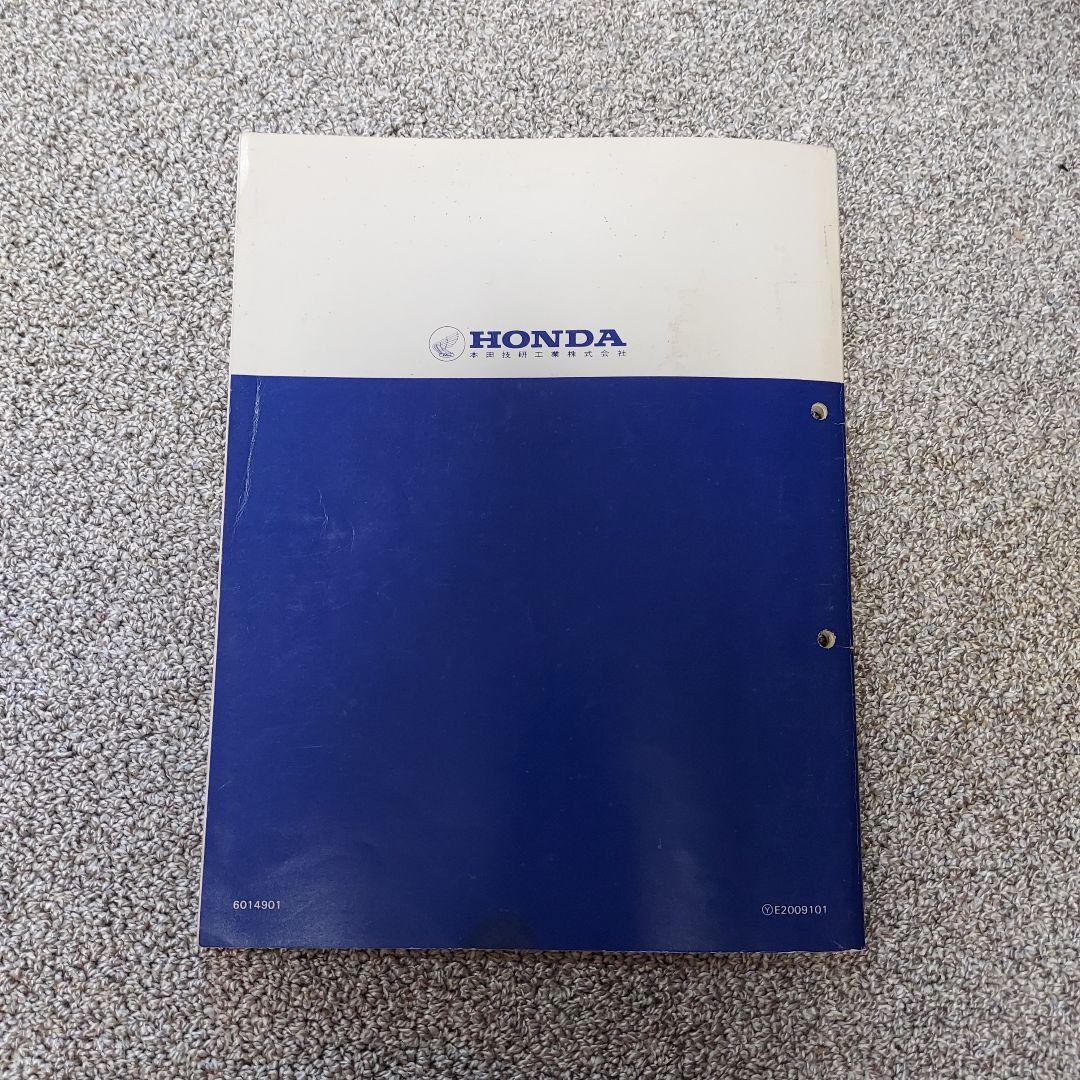 HONDA CB50 Service manual サービスマニュアル