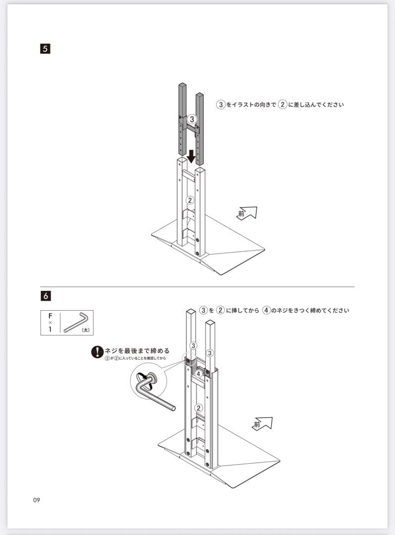 Maki出品 ナカムラ WALL ウォール 壁寄せスタンド