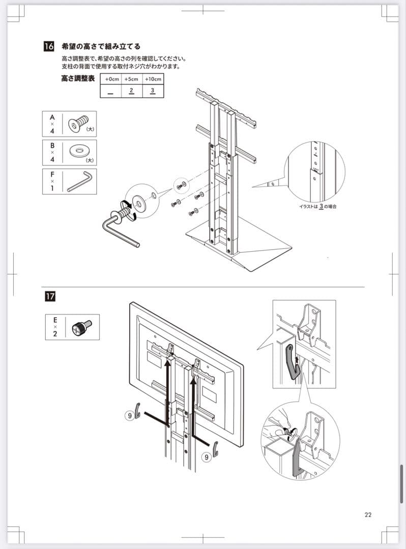 Maki出品 ナカムラ WALL ウォール 壁寄せスタンド