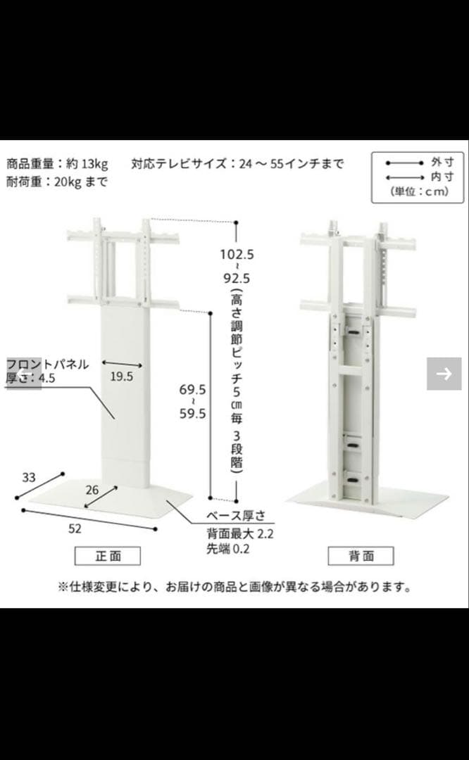 Maki出品 ナカムラ WALL ウォール 壁寄せスタンド