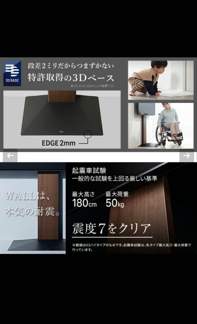 Maki出品 ナカムラ WALL ウォール 壁寄せスタンド
