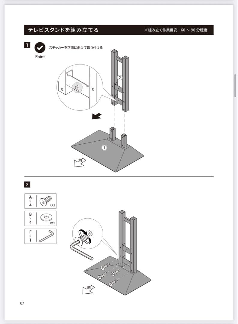 Maki出品 ナカムラ WALL ウォール 壁寄せスタンド