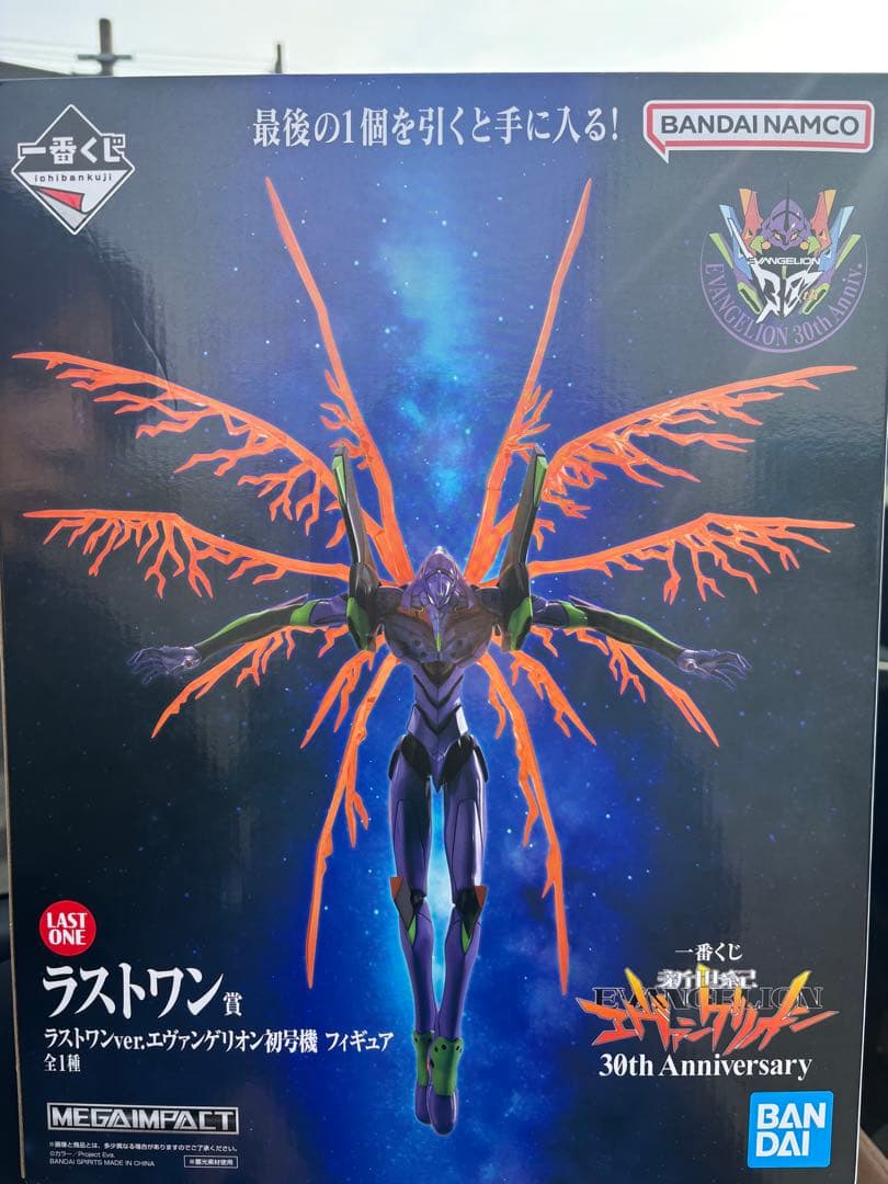 エヴァンゲリオン 一番くじ 30th Anniversary ラストワン賞