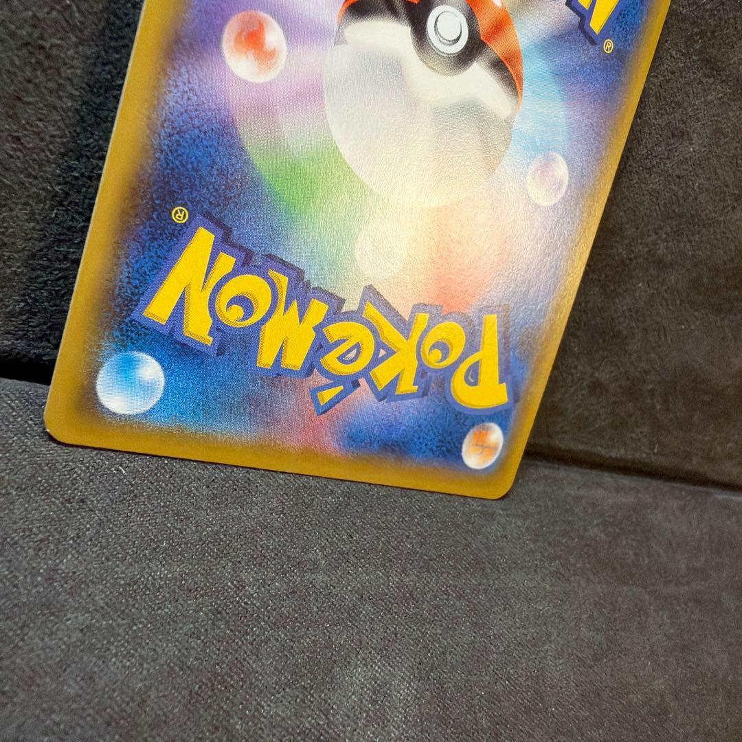 リ*ン様 ピカチュウ CHR SM11b 054/049