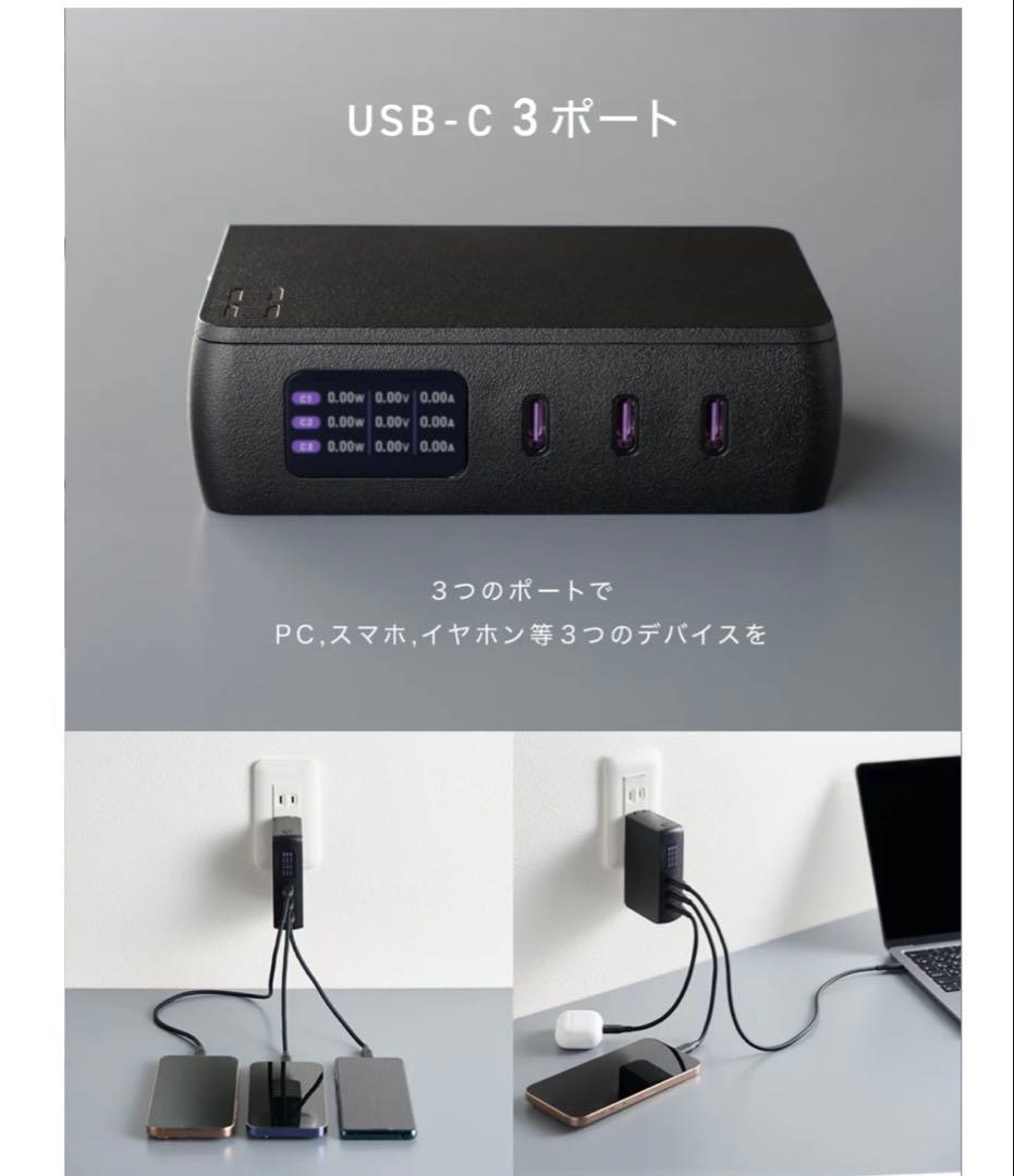 新品CIO SMARTCOBY ProPLUGⅡ 67W3C モバイルバッテリー