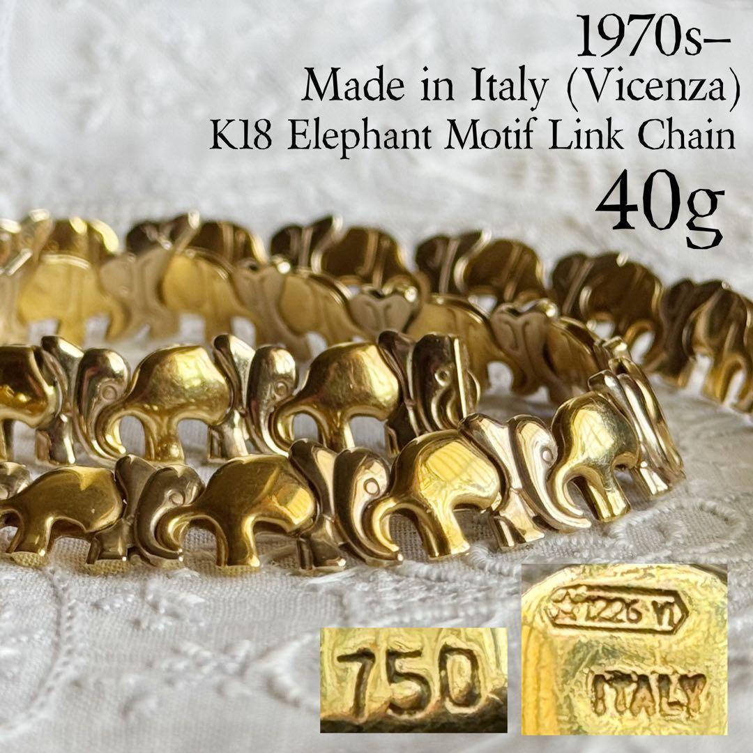 イタリア製 k18 エレファント ネックレス ヴィチェンツァItaly チェーン