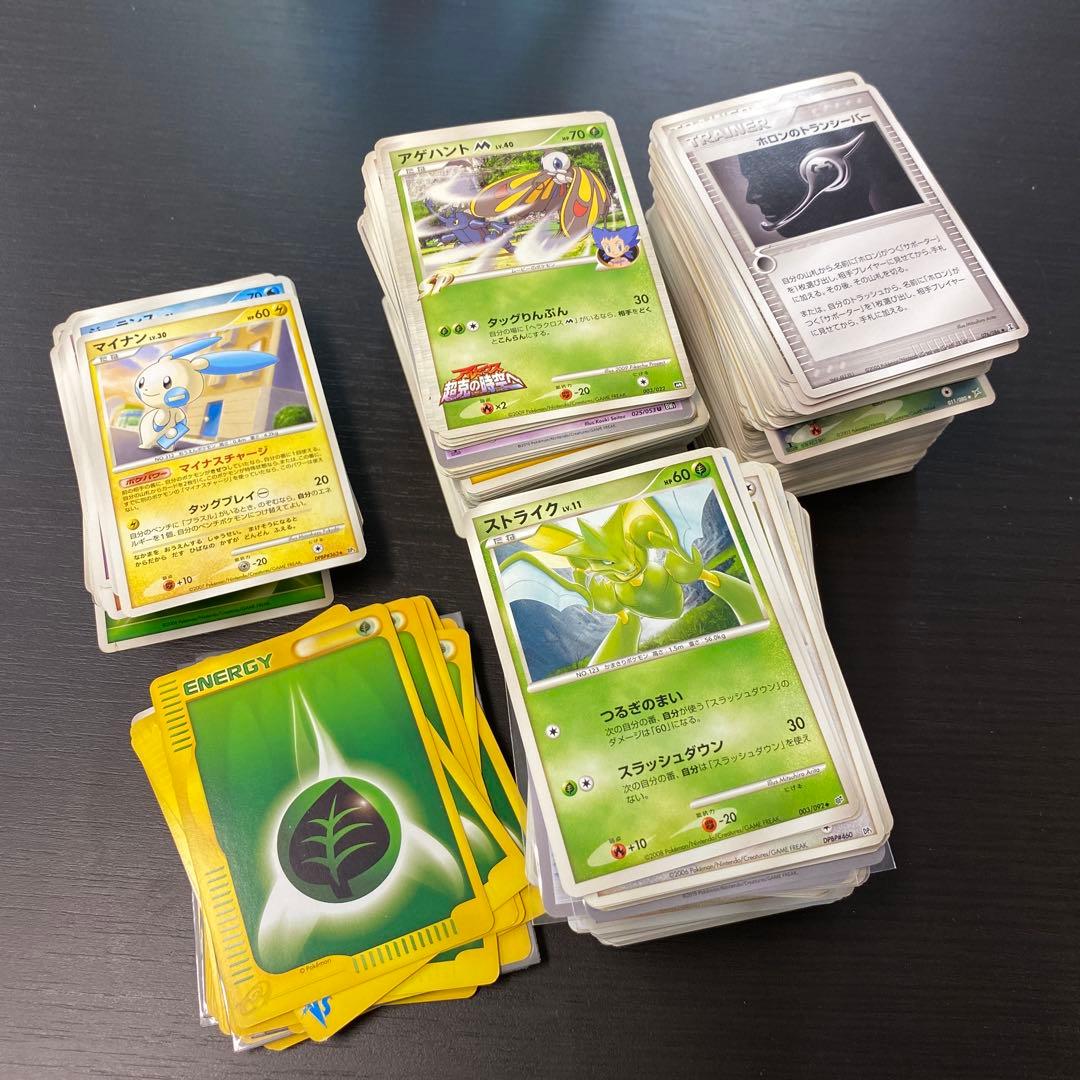 y*G様 状態C- ポケモンカード　ポケカ　DP ダイヤモンドパール 引退セット