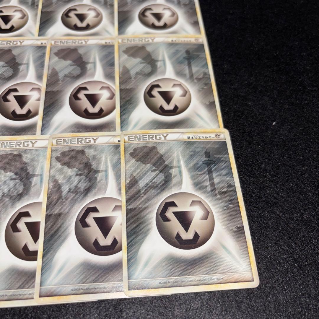 2618 ポケカ レジェンドエネルギー 鋼エネルギー ハガネール 約18枚