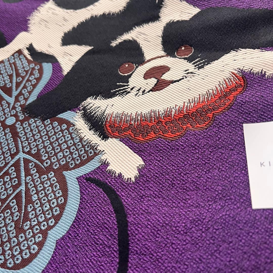 新品未使用◆狆 子犬 京袋帯 葡萄 紫 蔦