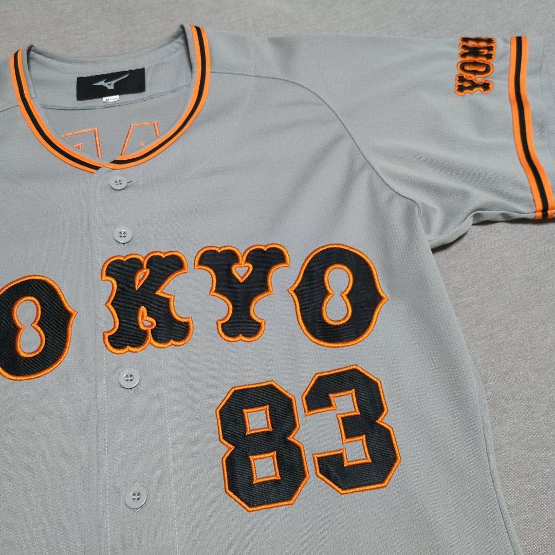 読売ジャイアンツ 巨人 原辰徳 ミズノ 刺繍 ビジター ユニフォーム М