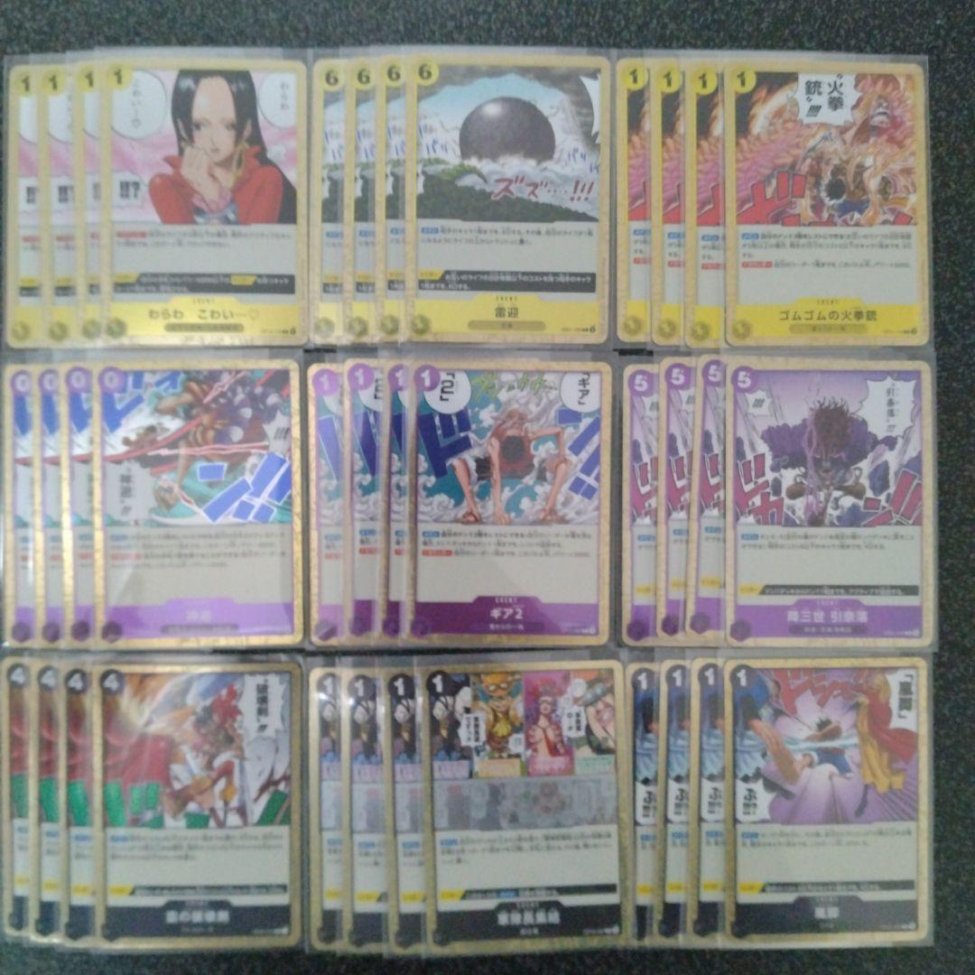 ワンピースカード EVENTカードR36種被り無し各4枚セット