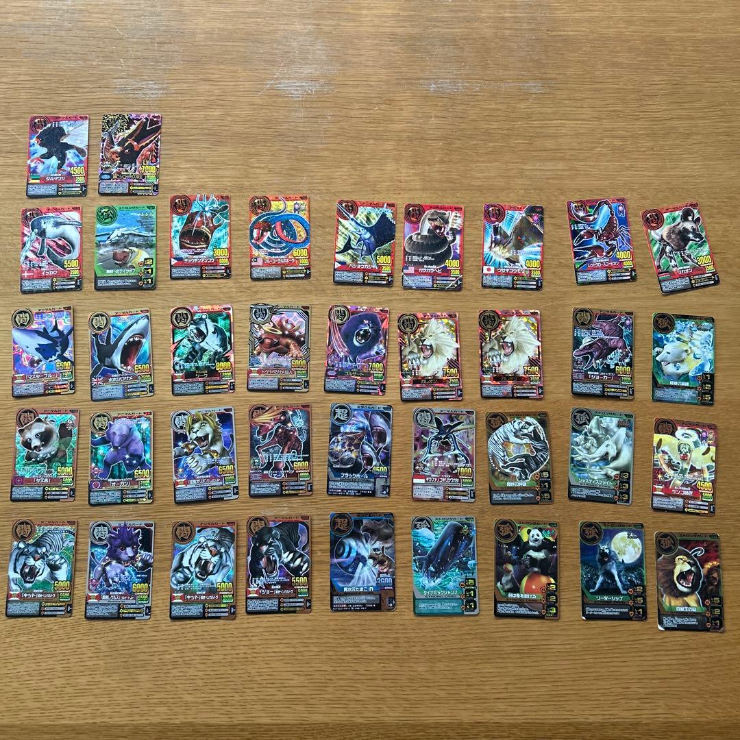 アニマルカイザー