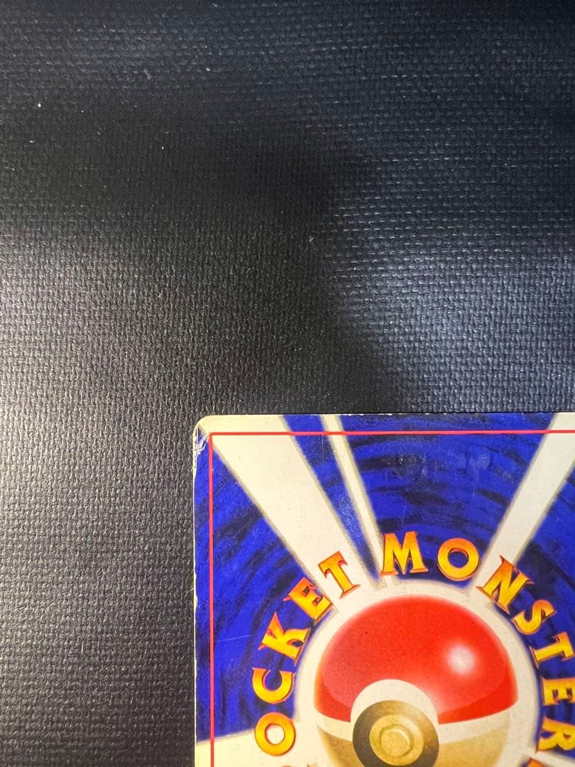 ゆ*り様 ポケモンカード リザードン ★有り 旧裏 1996年 CHARIZAR