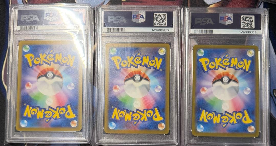 【PSA10 連番】フシギダネ　ヒトカゲ　ゼニガメ　classic