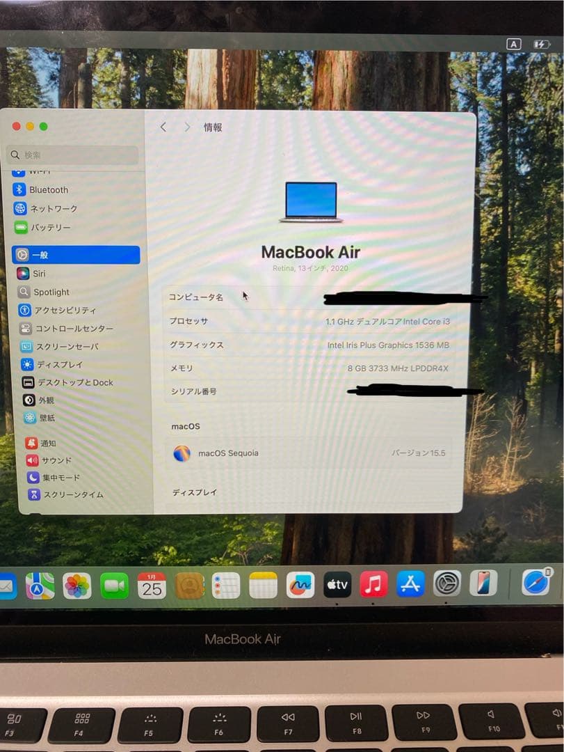 Apple MacBook Air 13シルバー 日本語キーボード
