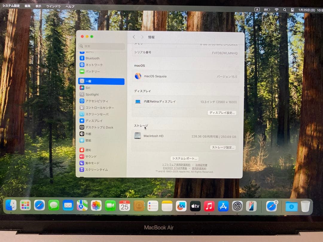 Apple MacBook Air 13シルバー 日本語キーボード